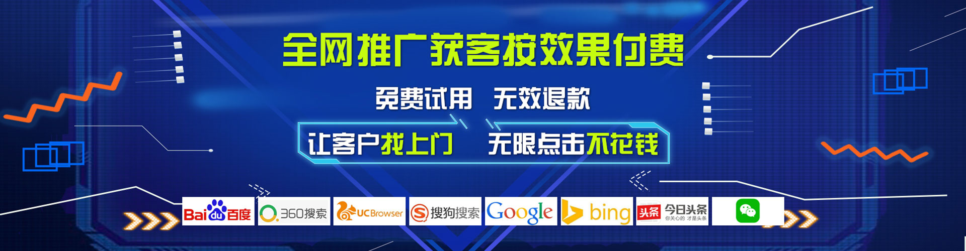 赤城百度推广返点